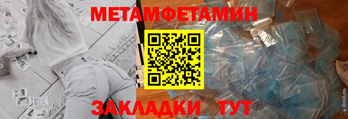 Ишимбай  АМФ  Amphetamine  АМФЕТАМИН 97%  Вход с VPN 