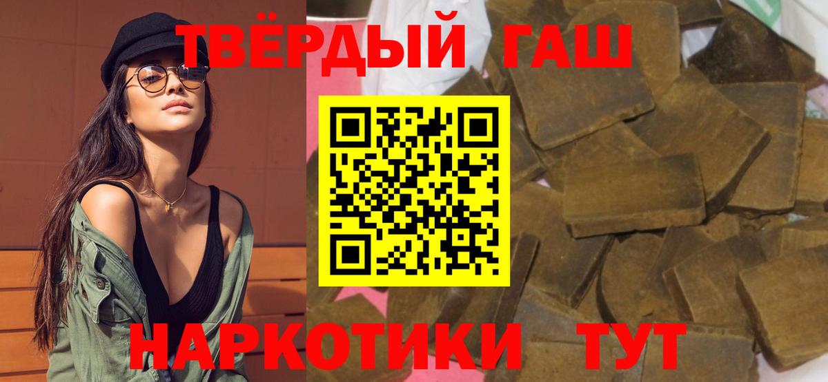 Ишимбай  ГАШ VHQ  ГАШ убойный  Вход с VPN 