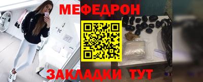 мяу мяу мука Камышлов