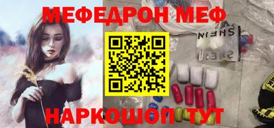 гидра Канаш