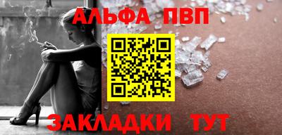 мяу мяу мука Камышлов