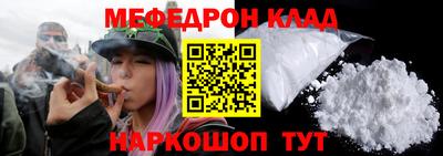 мяу мяу мука Камышлов