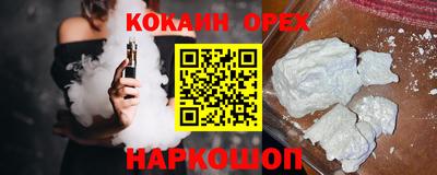 мяу мяу мука Камышлов
