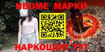 гидра Канаш