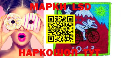 гидра Канаш