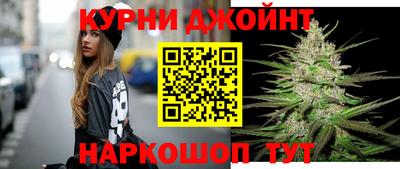 гидра Канаш