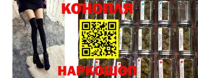 гидра Канаш