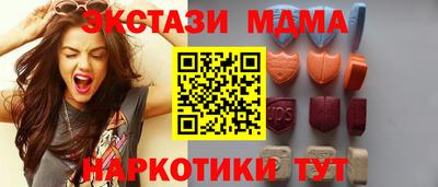 мяу мяу мука Камышлов