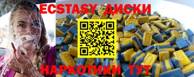 гидра Канаш