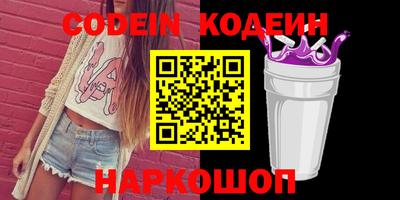 мяу мяу мука Камышлов