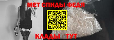 сатива Ростов Великий