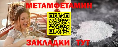 гидра Канаш