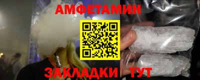 мяу мяу мука Камышлов