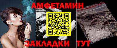 гидра Канаш