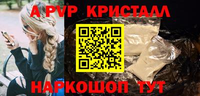 гидра Канаш