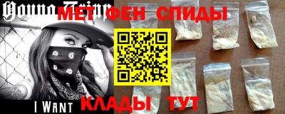 мяу мяу мука Камышлов