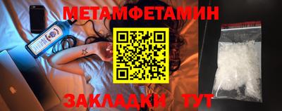 мяу мяу мука Камышлов