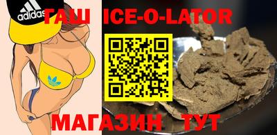 гидра Канаш