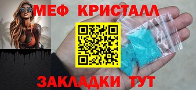 гидра Канаш