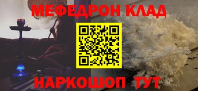 гидра Канаш