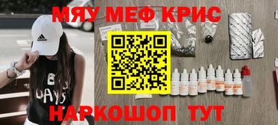 гидра Канаш