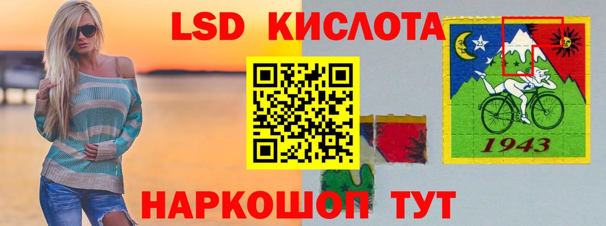Ишимбай  ссылка на мегу как зайти  Вход с VPN  ЛСД экстази кислота 