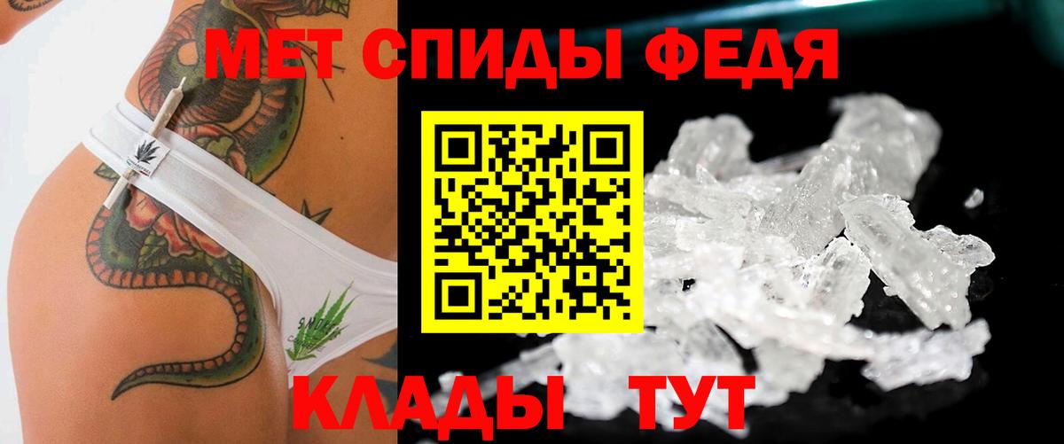 Метамфетамин Декстрометамфетамин 99.9% Ишимбай
