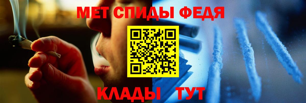 Первитин мет  Вход с VPN  Ишимбай 