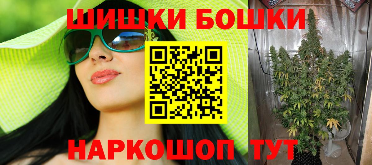 Каннабис семена  Конопля LSD WEED  Вход с VPN  Бошки марихуана OG Kush  Ишимбай 