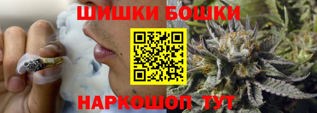 Каннабис THC 21% Ишимбай