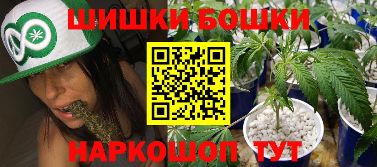 ГАШИШ  МЕФ  Вход с VPN  ГЕРОИН  Ишимбай  ГАШИШ  Мефедрон кристаллы  Конопля  КОКАИН 